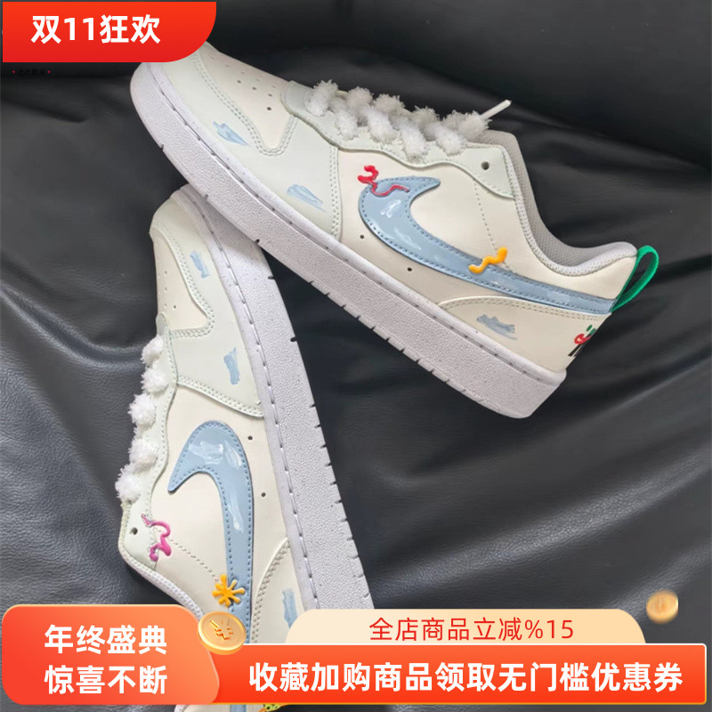 球鞋定制 Nike/耐克 Court Borough 海澜云舟简约多巴胺女子板鞋