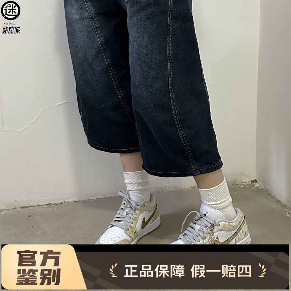 球鞋定制 Jordan Air Jordan 1 太阳神阿波罗男女子低帮百搭板鞋