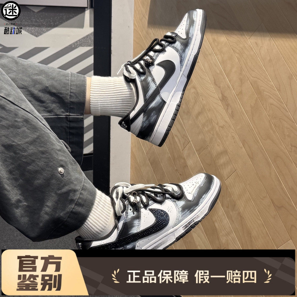 球鞋定制 Nike/耐克 Dunk 死神曼巴解构涂鸦贴皮男女子低帮板鞋