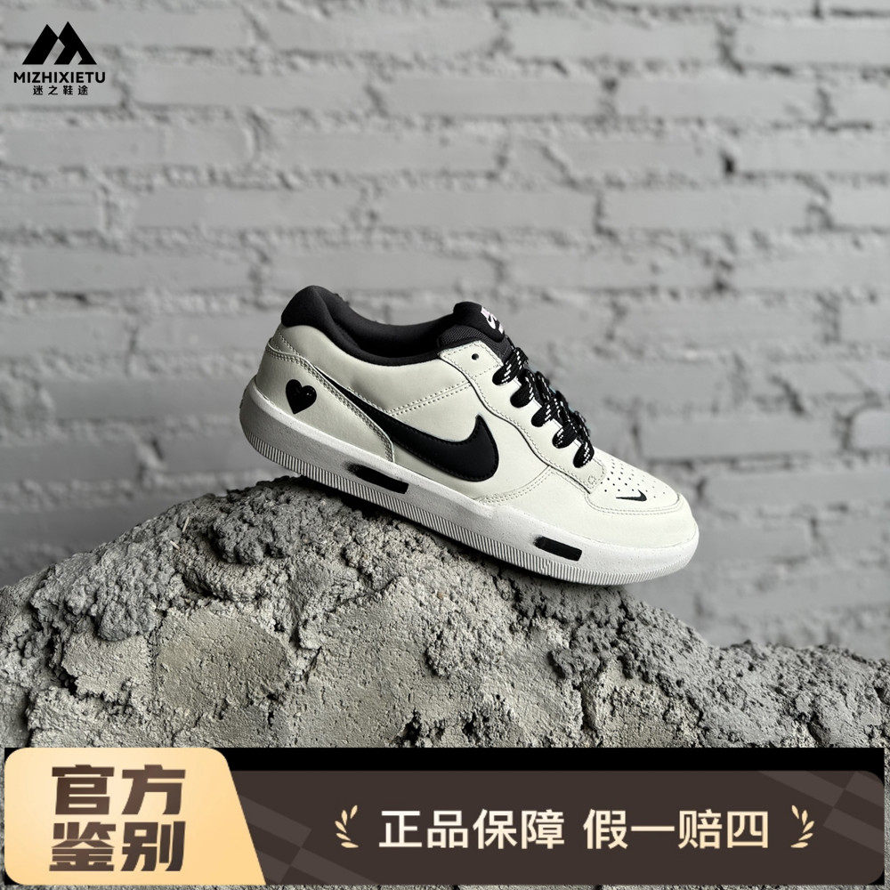 球鞋定制 Nike/耐克 SB Force 58 冷战极简视觉系低帮男女子板鞋