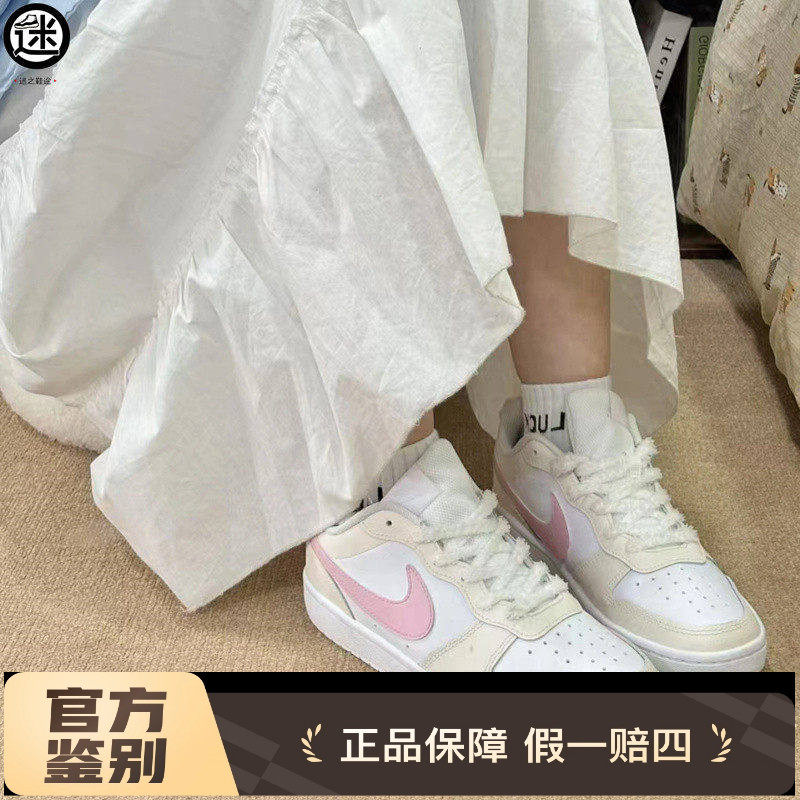 球鞋定制 Nike/耐克 Court Borough 懒猫缝纫机海盐蛋挞女子板鞋