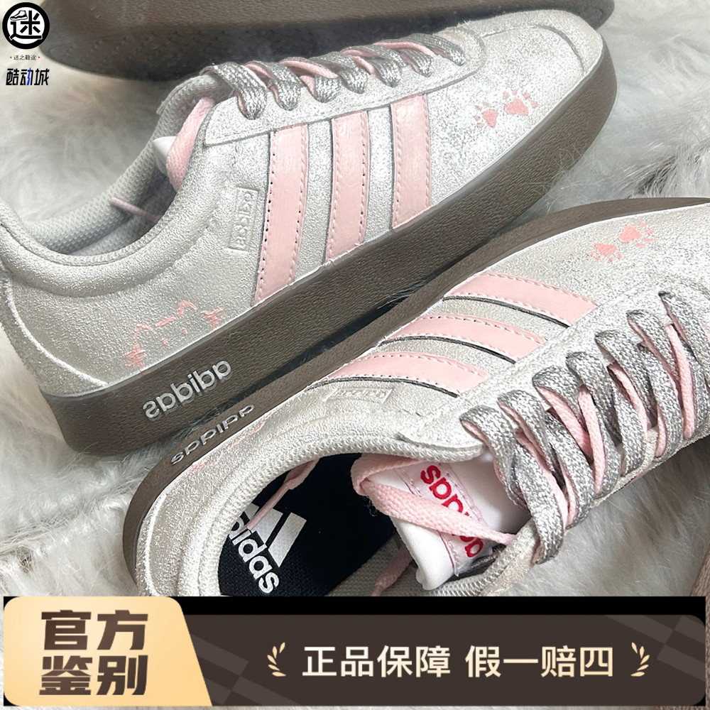 球鞋定制 Adidas/阿迪达斯 Neo 萌爪银踪甜美风德训女子百搭板鞋