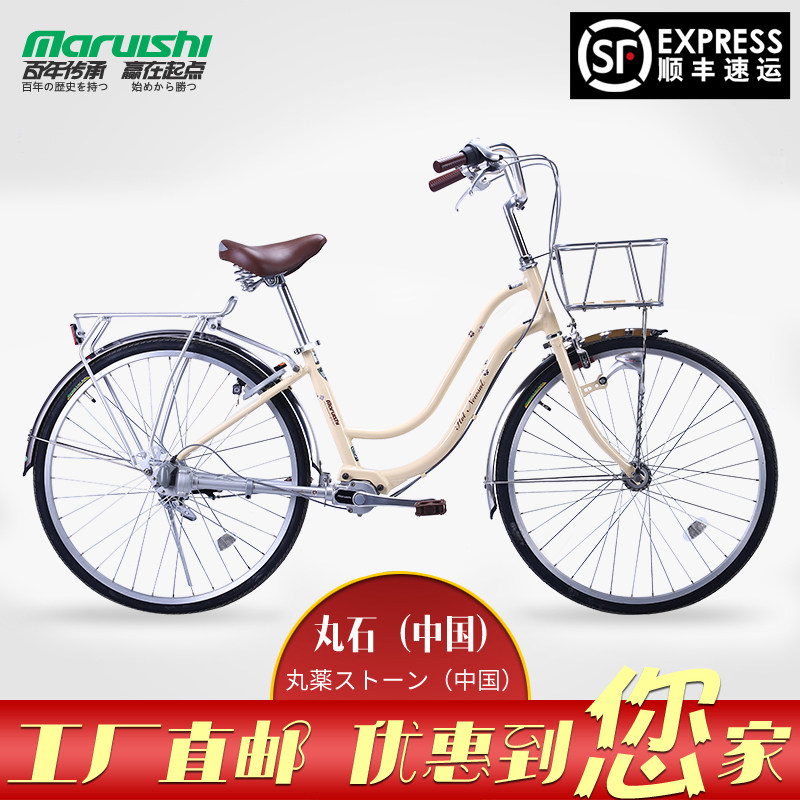 Marble Bicycle 26 transmission shaft Gear shift adult light chain Manned Retro Bicyclein the Bike/Riding equipment/Parts and Accessories , Bicycle Vehicle , Light vehicles/Commuter bike  category - from Buy2taobao.com to provide professional Taobao agent buy service