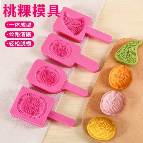 传统桃年绿豆糕糕点模具塑料粿印