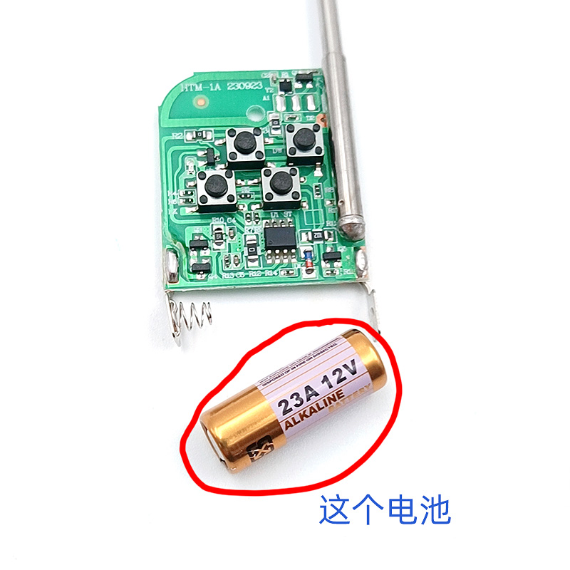 23A12V车库门卷帘门遥控器电池27A12V门铃无线对拷遥控器23a12v