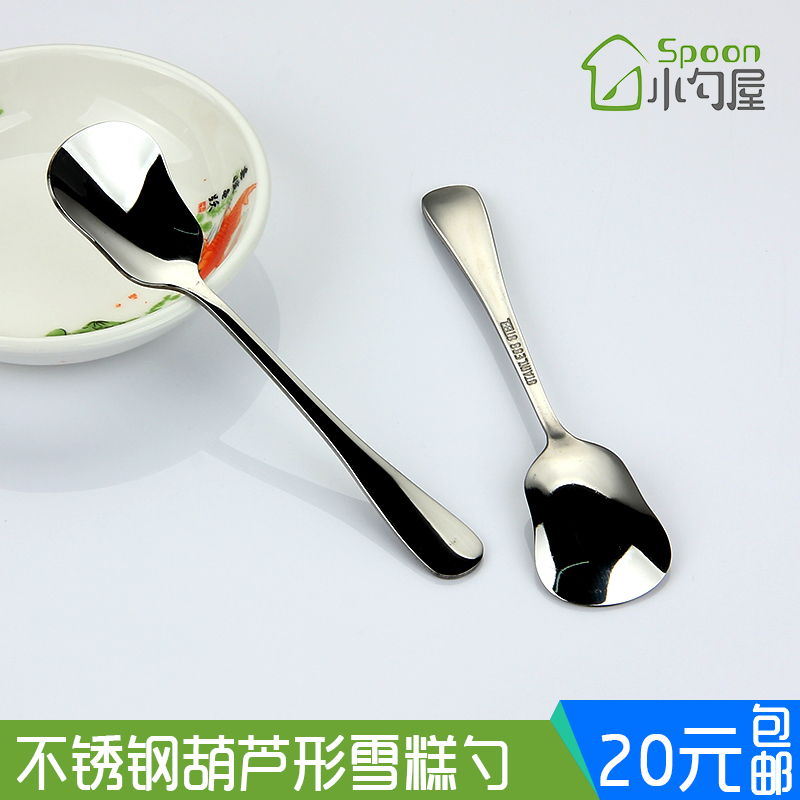 不锈钢勺子点心勺创意儿童勺啡勺