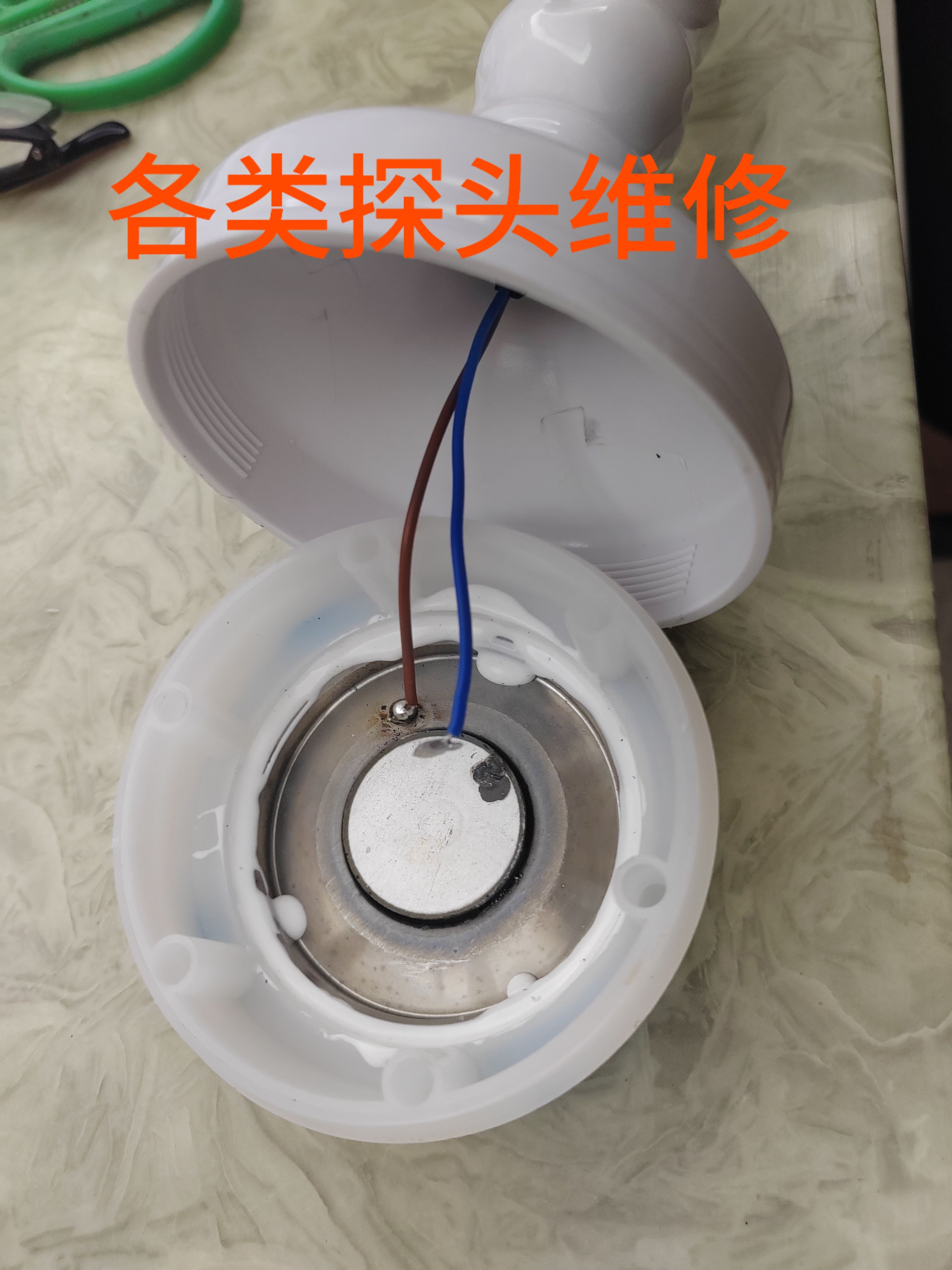 店长推荐美容院仪器探头维修点穴棒振动头经络刷负压头等各类配件