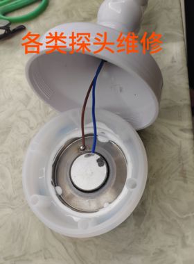 维修仪器配件探头经络刷发热头