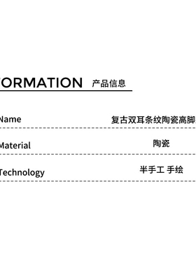 SilentWind寂风法式中古黑白条纹陶瓷水果盘摆件客厅茶几家用托盘
