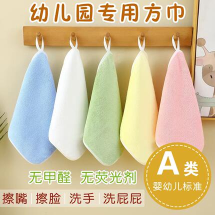 幼儿园A类纯色毛巾婴幼儿方巾学校带挂绳15cm柔软吸水擦嘴口水巾
