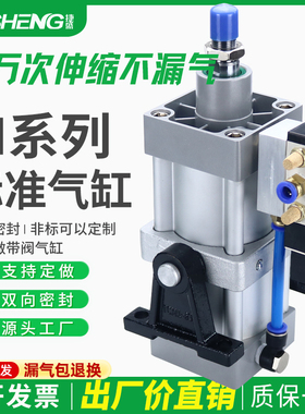 亚德客气动小型气缸SI/SAI32-40/50/63/80/100-25-75-125-150-S