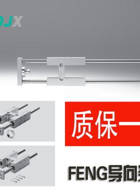 FESTO费斯托导向气缸FENG-63-50-100-160-200-250-320-400-500-KF