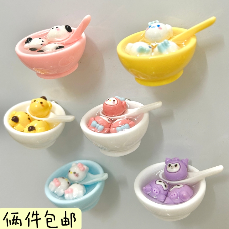 三丽鸥汤圆系列 凯蒂猫KT可爱冰箱贴 布丁狗帕恰狗库洛米冰箱磁贴