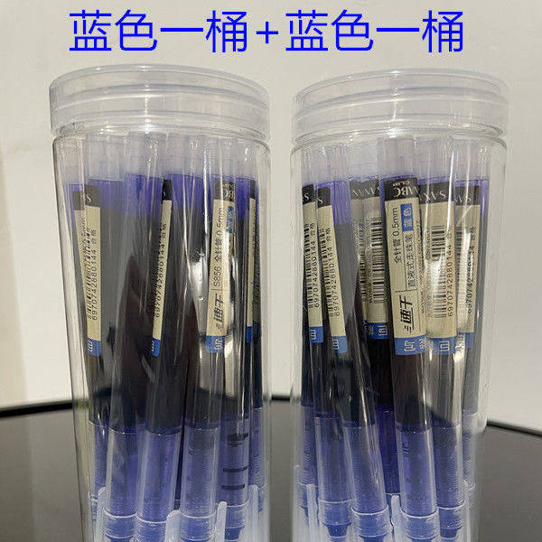 배럴 직선 액체 볼펜 속건성 직선 액체 펜 0.5 학생용 젤 펜 검정 파란색 빨간색 바늘 튜브 서명 펜