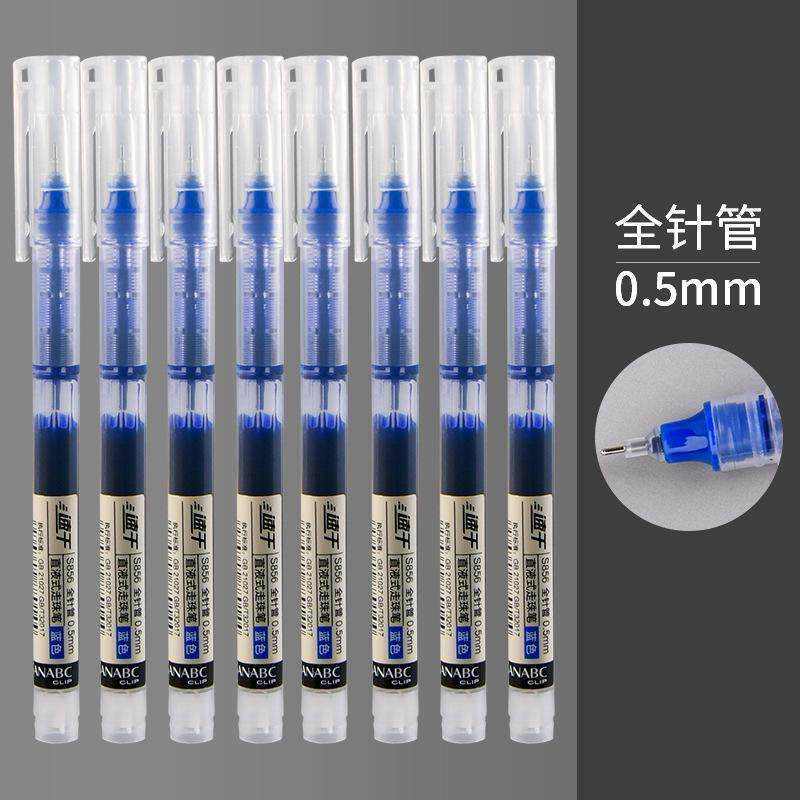 직선 액체 롤러 볼펜 시그니처 펜 젤 펜 0.5MM 검정색 속건성 펜 기능이 뛰어난 학생 직선 액체 펜