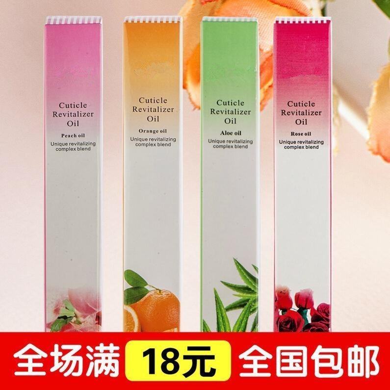 美甲用品工具套装 指甲油营养油笔 营养液 指缘油营养笔特价|ruв категории Косметика, лак для ногтей/гвоздь продуктов (новый), ногти макияж - от Buy2taobao.com для оказания профессиональной услуги покупки агента Taobao