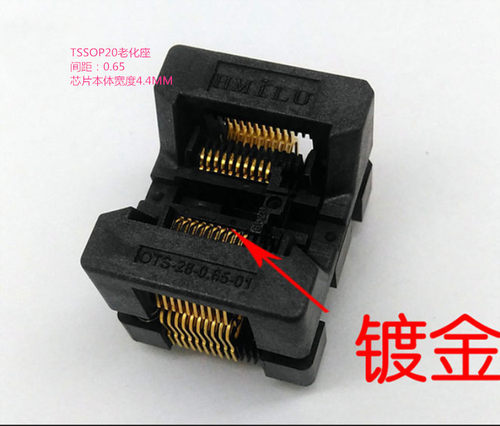 TSSOP20测试座烧录座0.65间距