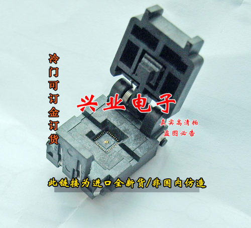 原装进口/测试座/烧写座 QFN32 5*5 0.5间距 32QN50S15050