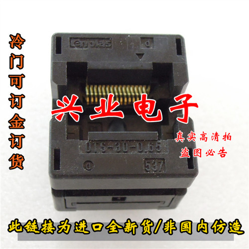 本店主營：ENPLAS、WELLS、TI、3M、YAMAICHI、ARIES、PLASTRONICS、SENSATA、MERITEC 西尔特 /周立功 /等各個廠家的測試座、轉換座、適配器、插座,都可前來選購，此外本店還會持續更新新的產品，敬請關注！