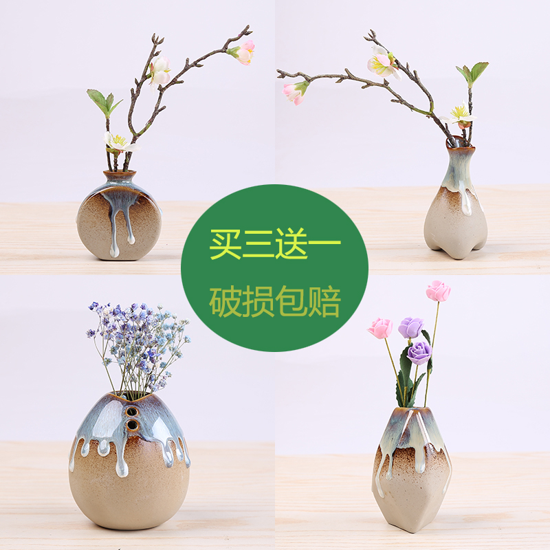 满10元可用2元优惠券粗陶瓷创意清新客厅餐桌摆件小花瓶