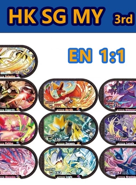 新加坡马来西亚版宝可梦明耀之星光21弹第一弹六星密勒顿超梦英文