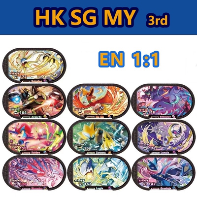 宝可梦明耀之星新加坡专用卡