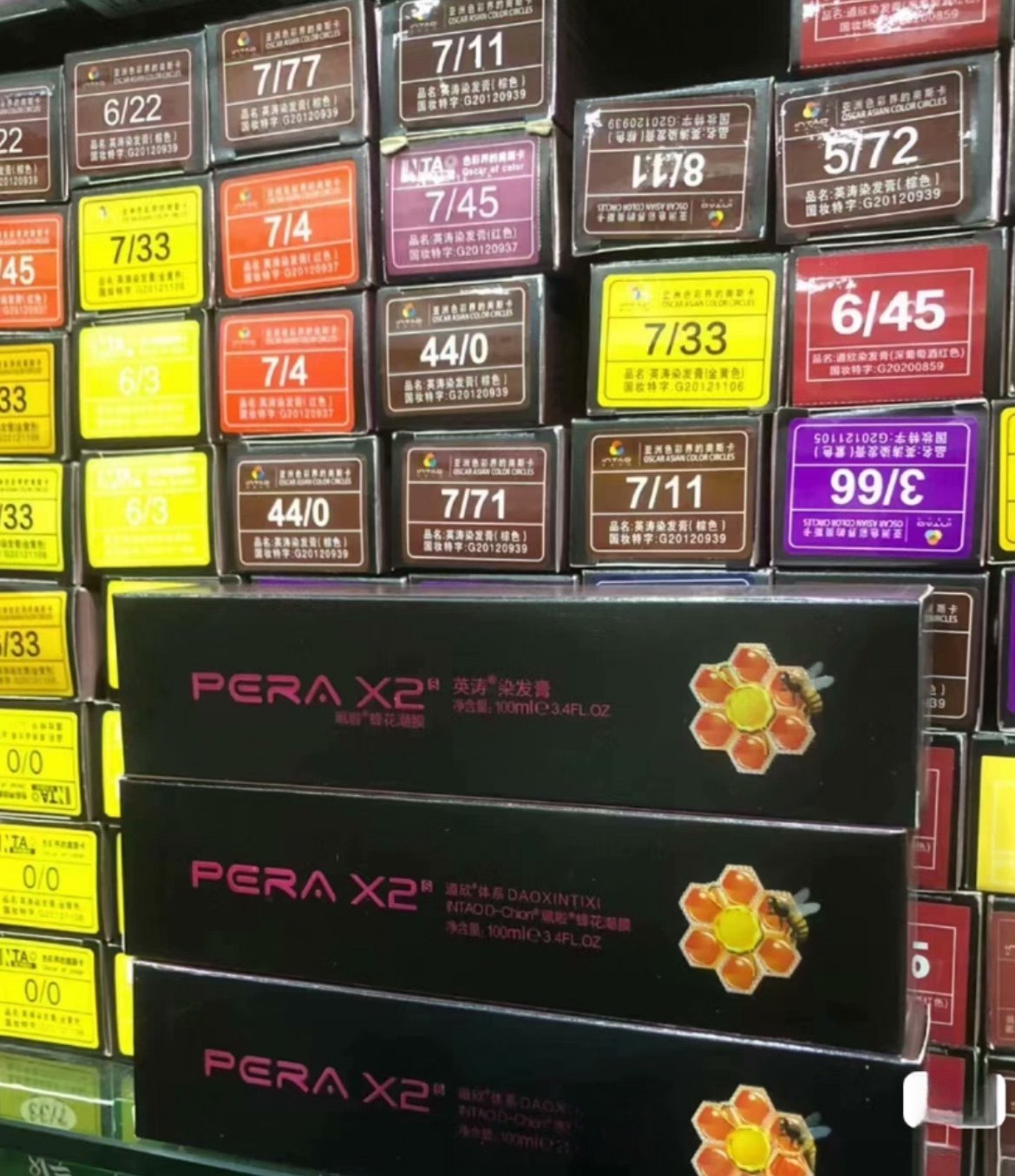 佩拉染发膏发廊批发一步到位盖白发理发店进货潮色染膏单只家用