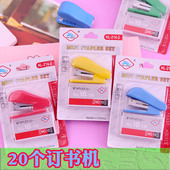 小学生奖励奖品新年教师毕业礼物创意文具初中生全班级实用小礼品