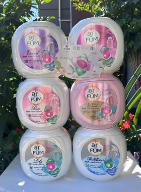 纺优美5效合1洗衣凝珠除螨抑菌酵素柔顺留香6款心心珠现货速发