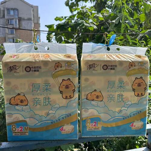 清风卡皮巴拉10连包抽纸厚柔亲肤