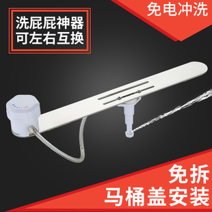 洁身器智能马桶盖冲洗不用电洗屁股家用坐便器冲洗器 不锈钢左手款