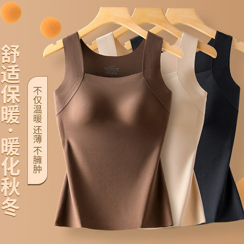 秋冬无痕云朵裸感肌底衣保暖背心女固定杯美肤衣打底秋衣保暖背心