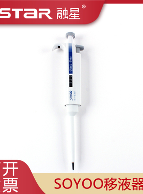 彩色SOYOO Genex Beta 单道可调移液器 10 200 1000 5000ul