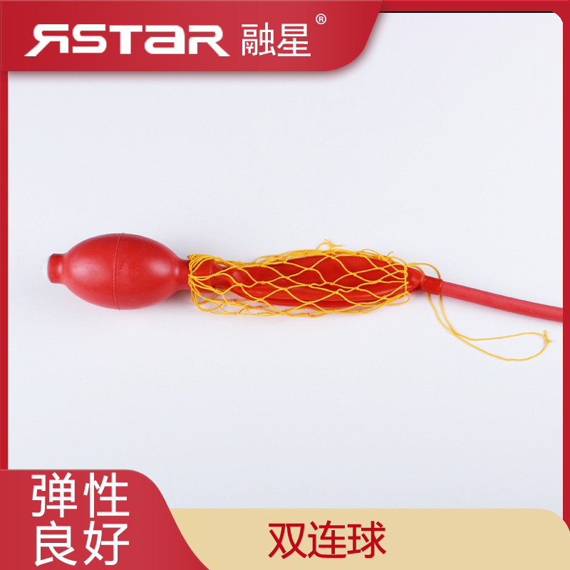 双连球 双链球 二连球 二联球 双联球 双联打气球