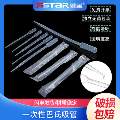 一次性独立无菌包装吸管