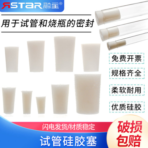 材质稳定 密封性好