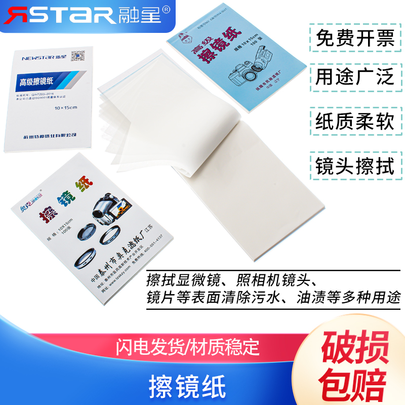 免费开具增值税普通发票