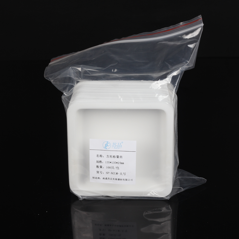 250ml 正方形 秤量船 称量皿 称量盘 称量船 称量舟 塑料 抗静电100个
