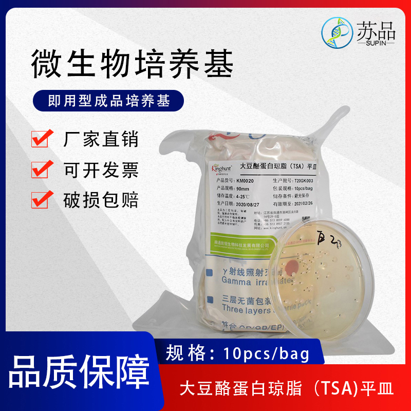 免费开具增值税免费发票