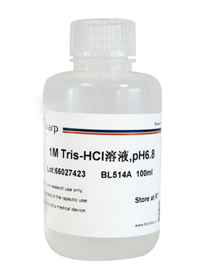 Tris-HCl溶液 PH6.8 Biosharp BL514A 100ml/BL514B 500ml