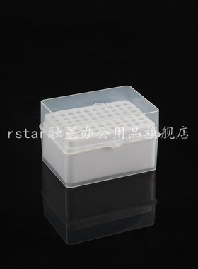 1000ul/1ml吸头盒60孔白色 移液器枪头盒tip头盒加样枪尖吸嘴盒