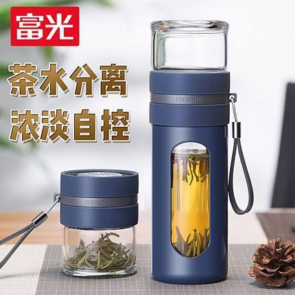 富光紫金泡茶师塑玻杯男女家用便携过滤茶水分离玻璃杯水杯子定制