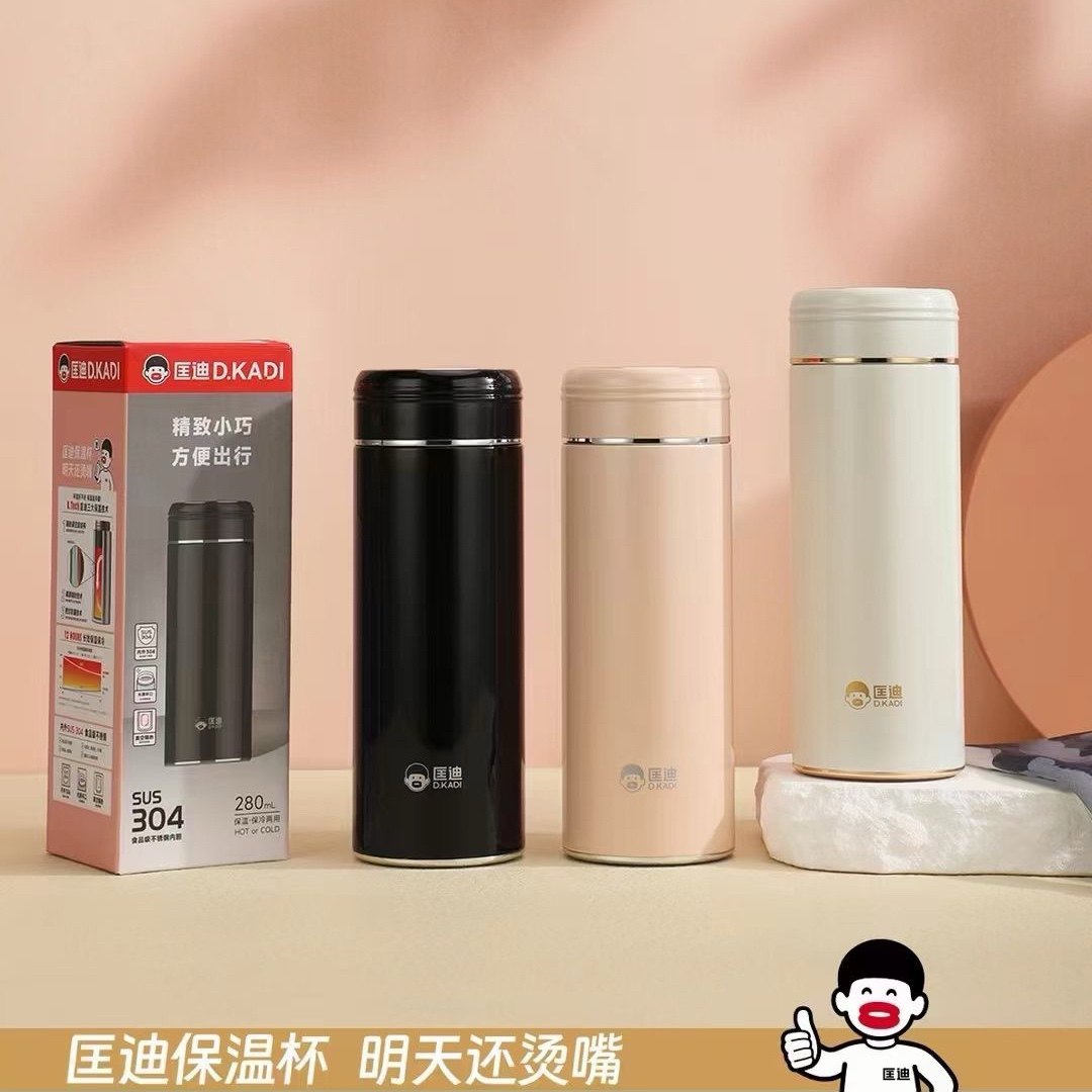 匡迪华象5182男女士便携真空保温杯内外304食品级不锈钢团购定制