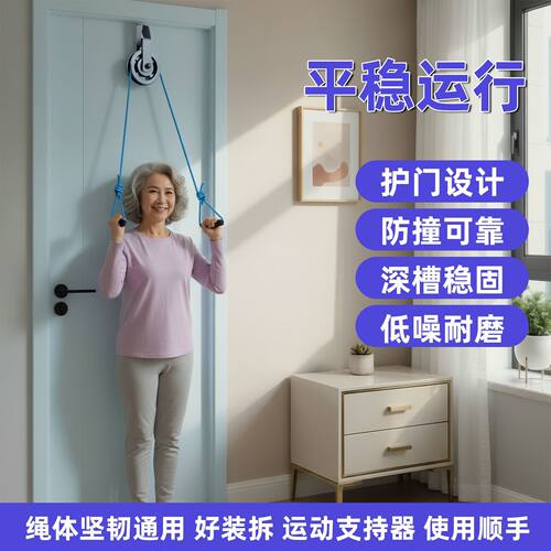 家用胳膊拉伸训练器可调节阻力适合肱骨骨折后恢复训练中老年专用