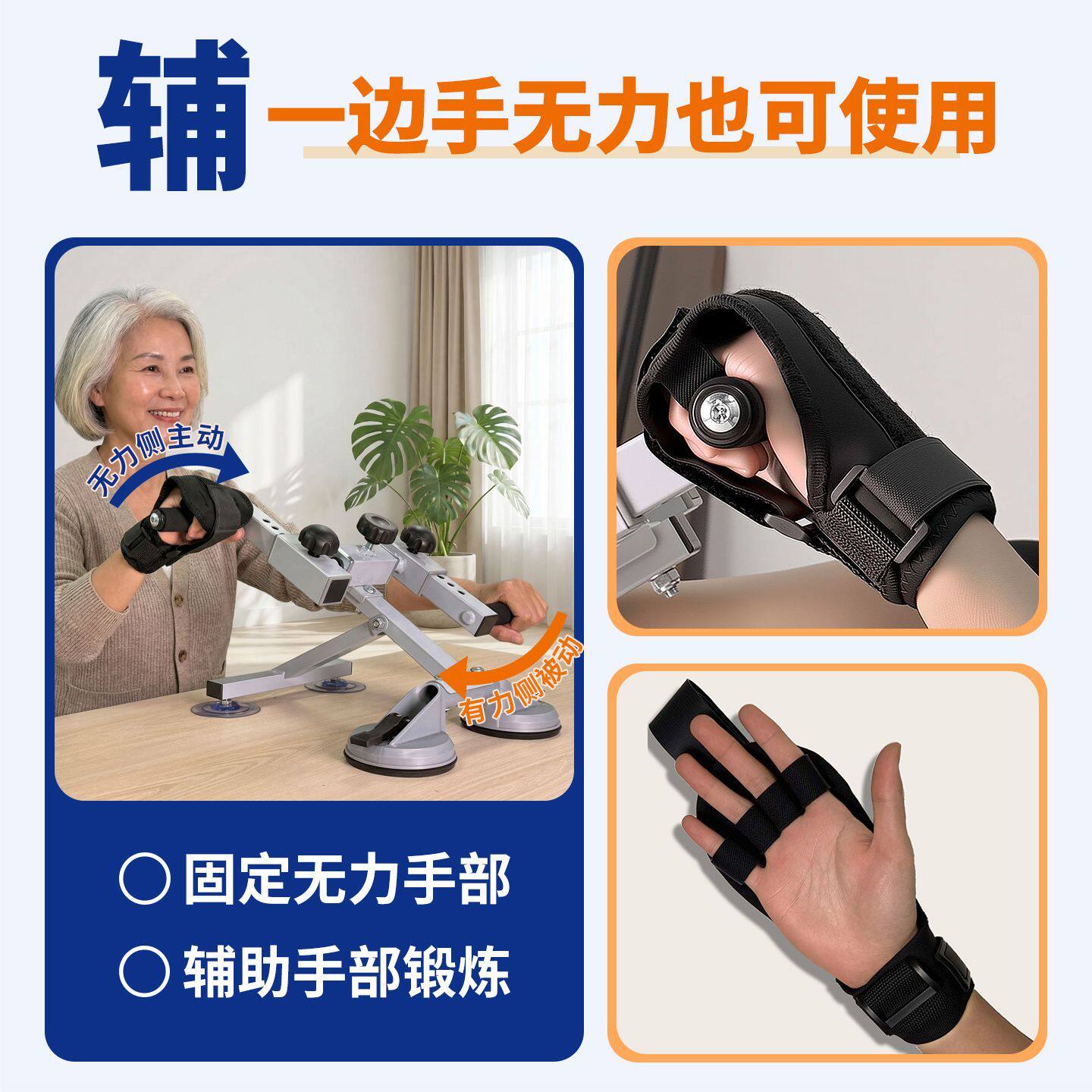升级版手部力量运动恢复协调训练中老年复健握力器桌面手摇器