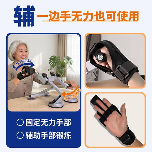 升级版手部力量运动恢复协调训练中老年复健握力器桌面手摇器