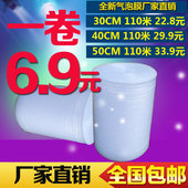 全新加厚气泡膜气泡垫防震包装 全新料 包邮 膜30cm 50cm