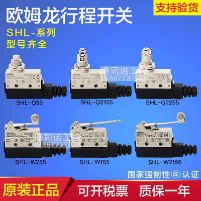 欧姆龙微动开关小型横卧