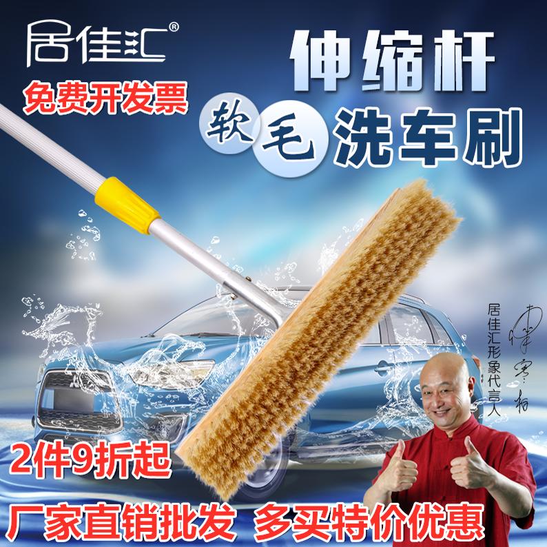 猪鬃毛刷子头除尘清洁工具洗车