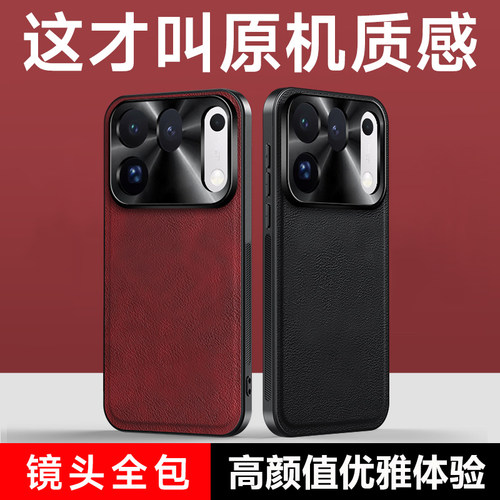 适用OPPO Find X10promax手机壳复古皮纹简约商务个性创意防摔保护套男女款潮